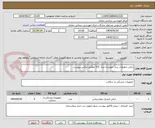 تصویر کوچک آگهی ترالی تنظیفات برند  مهسان مدل 351 مطابق عکس پیوست 