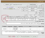 تصویر کوچک آگهی کیس ..موس ..کیبورد 