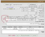 تصویر کوچک آگهی لباس شویی 9 کیلو اتوماتیک با خشک کن ترجیحا" مطابق برند پیوست شده  