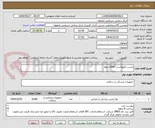تصویر کوچک آگهی چسب لکوپلاست 6000 حلقه