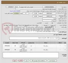 تصویر کوچک آگهی خرید سطل زباله مکانیزه جهت واحد خدمات شهر