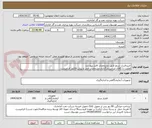 تصویر کوچک آگهی خرید فشار سنج 