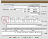 تصویر کوچک آگهی مرغ منجمد