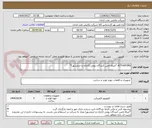 تصویر کوچک آگهی ACTUATORS *صرفا تامین کنندگان بومی (آبادان و خرمشهر)*