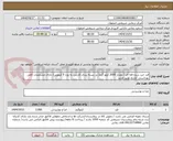 تصویر کوچک آگهی قند خرد شده فله ای / مقدار 2000 کیلو گرم/ در بسته بندی کارتنی به وزن 5 کیلویی/ دارای مشخصات کامل بهداشتی /تاریخ تولید جدید