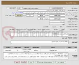 تصویر کوچک آگهی کرن 20 تن تادانو مدل TL200E