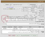 تصویر کوچک آگهی کنترل پنل اعلان حریق -طبق فایل پیوستی