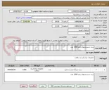 تصویر کوچک آگهی ست شستشوی زخم 1000 عدد