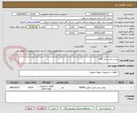 تصویر کوچک آگهی بوشن پلی اتیلن 125