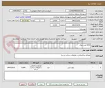 تصویر کوچک آگهی 6000 هزار بلوک 
