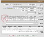 تصویر کوچک آگهی ران کامل مرغ پوست کنده منجمد 600 کیلو گرم . سینه مرغ بدون پوست و استخوان منجمد 600 کیلو گرم 