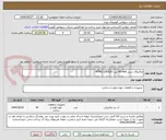 تصویر کوچک آگهی مکانیکال سیل ‎45 mm‏ تیپ ‎H7NQ 1/B/G/V‏
