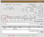 تصویر کوچک آگهی ست میکروفن بی سیم رود مدل Wireless GO II
تعداد یک عدد
پرداخت 10 روز کاری-ارسال با فروشنده
بارگزاری پیش فاکتور الزامی است