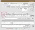 تصویر کوچک آگهی کارت/ماژول ‎‎ترمینال بلوک آنالوگ‏ 