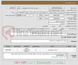 تصویر کوچک آگهی شمارنده الکترومغناطیسی بریکر نحوه نمایش مکانیکی ولتاژ VDC 220