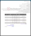 تصویر کوچک آگهی 4 جوب ( زغالی متفرقه ) 
