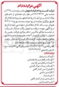 تصویر کوچک آگهی گوساله نر قطع شیر نژاد برتر 
