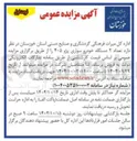تصویر کوچک آگهی تعداد ۲ دستگاه خودرو سواری پژو ۴۰۵ 
