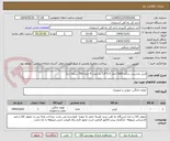 تصویر کوچک آگهی فرش ماشینی تراکم 3000 ابعاد 2.5*3.5 به تعداد 4 تخته 700 شانه( تارا)