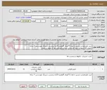 تصویر کوچک آگهی خرید تابلو هدایت مسیر با ابعاد 3*2ورق گالوانیزه 1/5با برچسب شبرنگ مهندسی 7 ساله
(تحویل کالا منوط به تایید کارشناس میباشد)پرداخت بعد از تحویل در محل