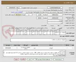 تصویر کوچک آگهی آنژیوکت سبز 3 کارتن