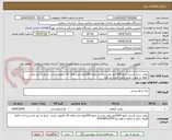 تصویر کوچک آگهی روغن سرخ کردنی مایع 600کیلو روغن پخت پز مایع 200کیلو حلب های 16 کیلویی باشد  تاریخ به روز باشد .لطفا در صورت عدم تامین قیمت ند هید 