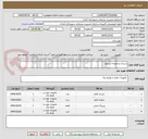تصویر کوچک آگهی دیسک و صفحه ایسوزو 