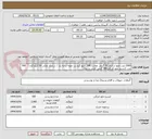 تصویر کوچک آگهی 2000 عدد حلوا شکری 50 گرمی عقاب/ 100  کیلو گرم زرد چوبه درجه یک /  زرشک پفکی 50 کیلو گرم /   500 عدد کنسرو نخود فرنگی380 گرمی قدس یا تبرک 