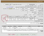 تصویر کوچک آگهی لارنژیال ماسکPVCسایز 4و3