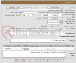 تصویر کوچک آگهی خریدلاستیک  بنز اسپرینتر315 مرکز اورژانس فارس طبق لیست پیوست