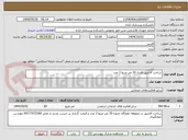 تصویر کوچک آگهی ساخت آلاچیق فلزی 30 متر مربع 2 عدد