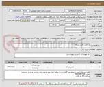 تصویر کوچک آگهی 11جفت کفش مردانه