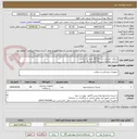 تصویر کوچک آگهی 1.پاکت اتوکلاو سایز 60*40 تعداد 20 باکس
2.پاکت اتوکلاو سایز 16*12تعداد 20 باکس
 