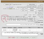 تصویر کوچک آگهی لپ‌تاپ لنوو مدل V15 G4 IRU با پردازنده Core i5-13420H، رم DDR4 8GB ، حافظه SSD با ظرفیت 512GB، نمایشگر 15.6 اینچ (همراه با کیف)