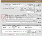 تصویر کوچک آگهی 2 دستگاه هارد استوریج طبق فایل پیوست.
