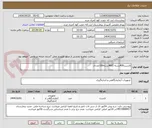 تصویر کوچک آگهی لانست400بسته (400بسته100عددی 