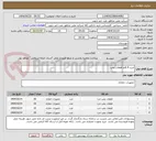 تصویر کوچک آگهی خرید 4 قلم قطعات پمپ