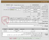 تصویر کوچک آگهی لنز چشمی سایز 22/5 
