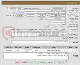 تصویر کوچک آگهی آلوگرافت چیپسی 5CC    10CC   20CC از هر سایز 10 عدد
 ایران کد مشابه لیبل اصالت کالا ازامی  خرید بصورت اعتباری