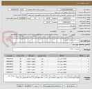 تصویر کوچک آگهی خرید 6 قلم قطعات پمپ