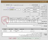 تصویر کوچک آگهی ماسک سه لایه بندار جراحی تعداد6000عدد
