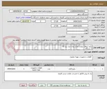 تصویر کوچک آگهی پکیج شوفاژ دیواری مارک بوتان مدل بیتا 22
1 دستگاه