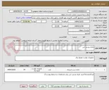 تصویر کوچک آگهی باتری یو پی اس