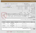 تصویر کوچک آگهی خرید جدول بتنی برای محوطه سازی