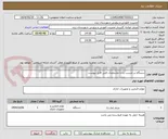 تصویر کوچک آگهی دستگاه بر چسب زن با مشخصات فنی فایل پیوست
