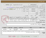 تصویر کوچک آگهی بذر بروموس تومنتولوس