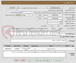 تصویر کوچک آگهی سه راهی آنژیوکت