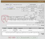 تصویر کوچک آگهی دیتا شو 