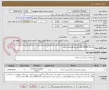 تصویر کوچک آگهی باندینگ ALL BOND برند بیسکو تعداد 5 عدد