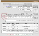 تصویر کوچک آگهی لامپ لارنگوسکوپ اطفال(20عدد) -ست لارمگوسکوپ فایبراپتیک اطفال(2 تا) -لامپ لارنگوسکوپ فایبراپتیک (5  عدد)